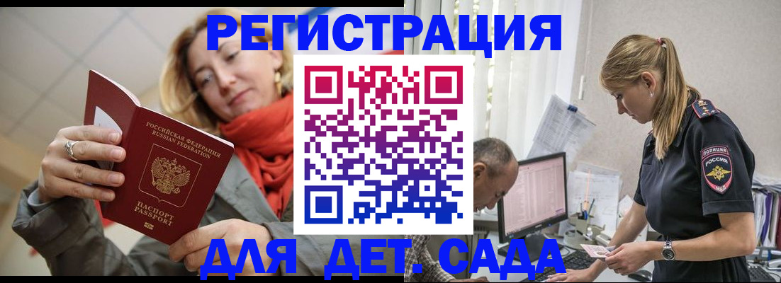 форма 3 в Южно-Сахалинске