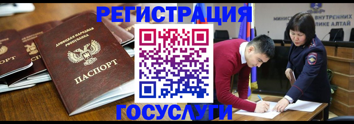 временная регистрация в квартире в Южно-Сахалинске